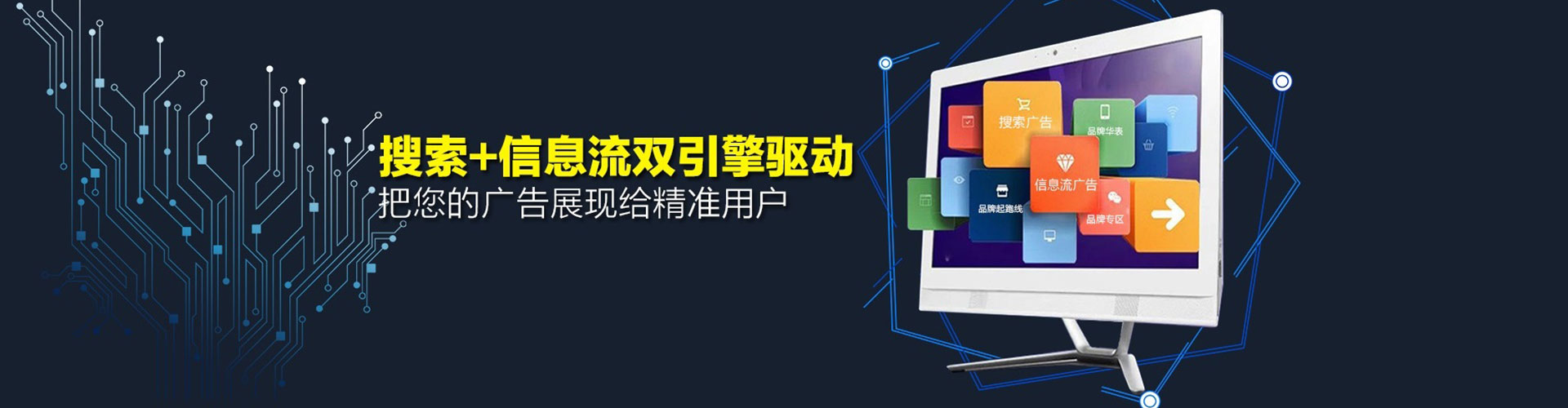 黄石港sem主管