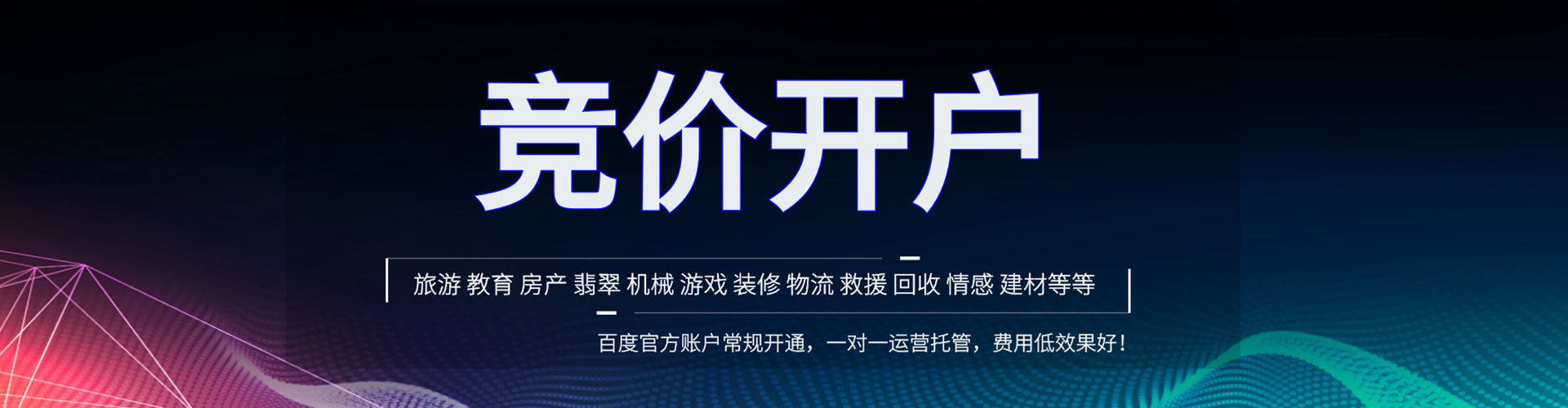 黄石港信息流怎么做