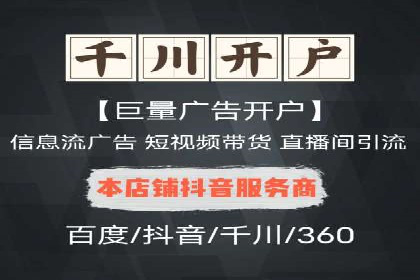 百度竞价托管运营：提升品牌知名度的成功故事